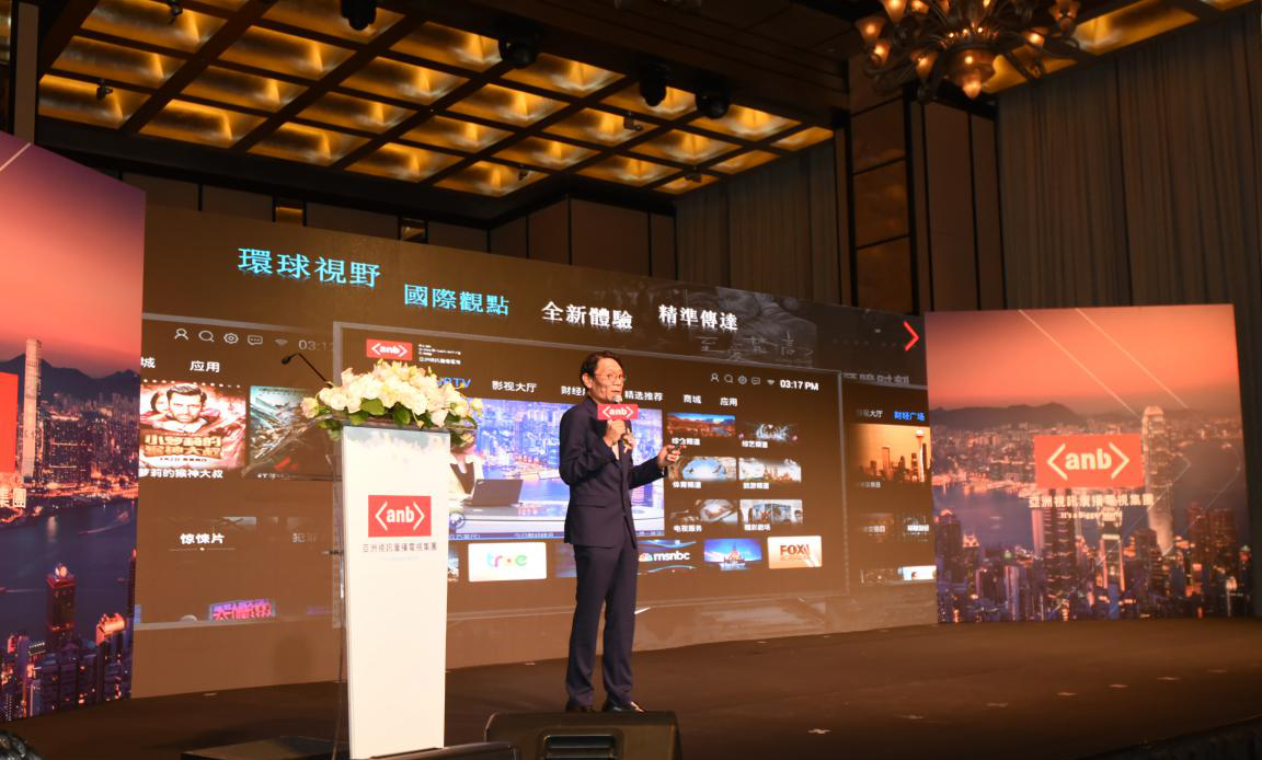 亚洲视讯ANB正式开播 乐鱼leyu参与道喜 亚洲视讯ANB正式开播 乐鱼leyu参与道喜