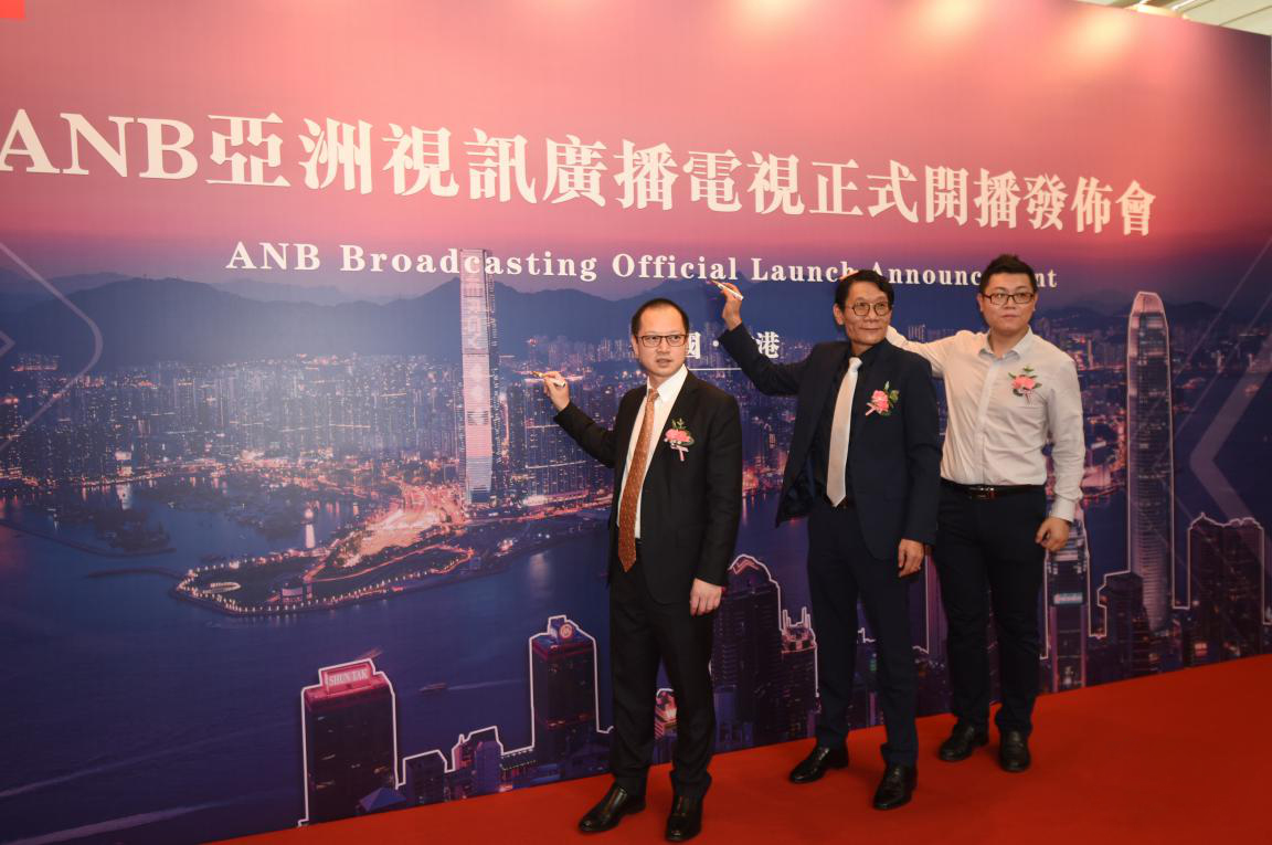 亚洲视讯ANB正式开播 乐鱼leyu参与道喜 亚洲视讯ANB正式开播 乐鱼leyu参与道喜