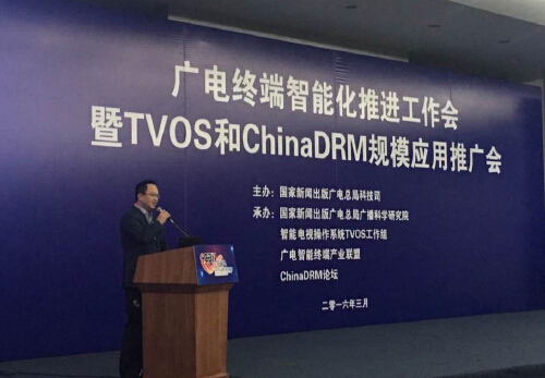 ����leyu��Ϊ��������ն˲�ҵͬ�˻�Ա������TVOS��Ʒͬ��